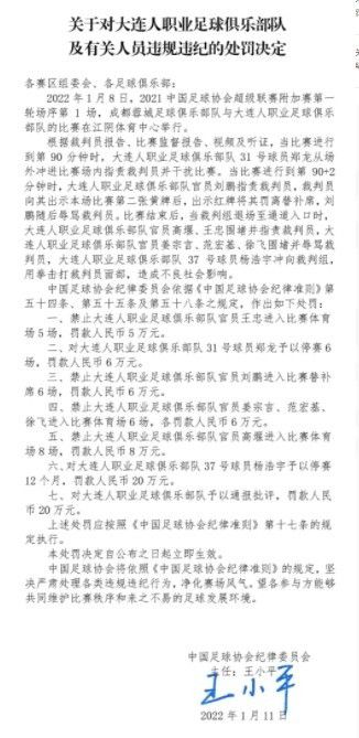 16世纪中叶，我国新疆境内的叶尔羌汗国王子阿布都热西提汗在担当了父王赛依德汗的王位后，平定了战乱，同一了汗国，使平易近众得以疗养生息，安身立命。汗国的经济、文化也是以获得了空前的成长和繁华。平易近间艺人马合木提与女儿阿曼尼萨罕相依为命，并和被逐出宫庭的乐工乌麦尔结为良知。在配合糊口的岁月中，阿曼尼萨罕拜乌麦尔为师，进修诗文和乐理常识。几年后，聪慧过人、有着不凡音乐先天的阿曼尼萨罕，不但精晓了诗歌和韵律，还出落成了一个尽色的美男。一天，汗王微服出游，巧遇阿曼尼萨罕，不由被她的美貌、歌声及赅博的诗文常识所吸引，不